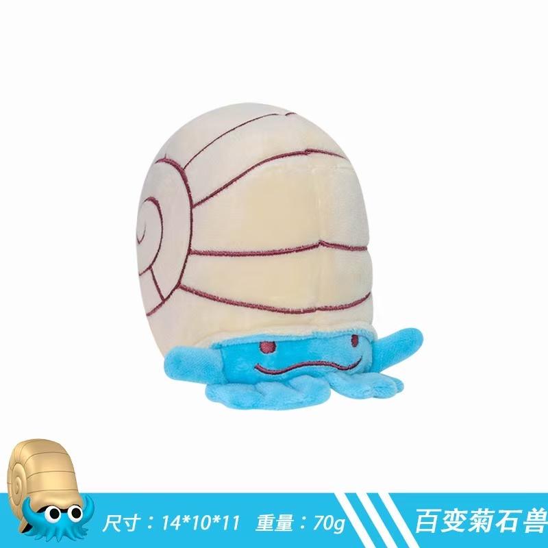 15cm Ditto Face Plush Set Squinty Eye Gengar Lapras Dragonite Squirtle Charmander Stuffed Animals Collection