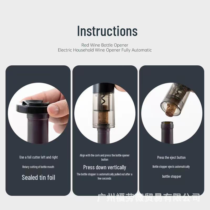 Набор электрического штопора - Автоматический, Перезаряжаемый и Бесшумный