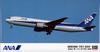 Hasegawa Пластиковая модель ANA 6 1/200 B767-300