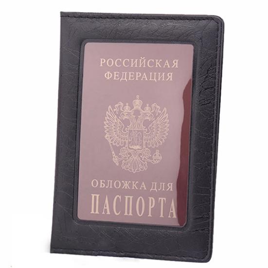 Fashion Passport ID Card Document PVC Cover Case Holder Travel Protector