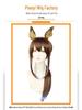 Amiya Arknights Cosplay Wig - Customizable Rabbit/Donkey Ears, Dark Brown To Blue Gradient