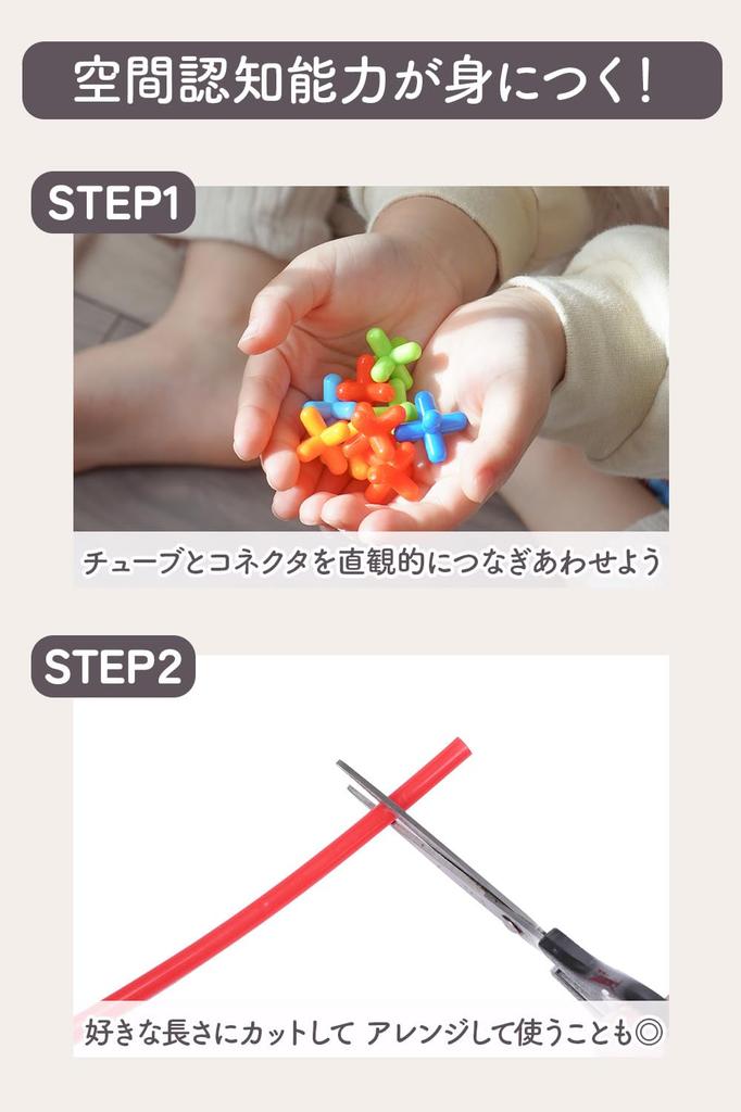 LOTUS LIFE Tube Block Colors 560 Игрушка Обучающая игрушка для игр в помещении Для детей от 1 года и старше Ученики начальной школы Девочки и подарок Подарок Lon-Bi (7 /