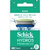 Hydro Hydro 5 Premium для чувствительной кожи сменные лезвия (8 шт.) со Скин Гард 5 лезвий Синий