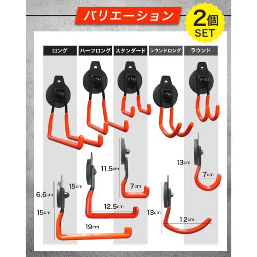 IRRGANG Magnetic Hooks, Large, Super Strong, Uniquely Designed Double Hooks with 66mm Diameter, Screw Cover, Scratch-Resistant, Non-Slip, Easy Removal