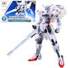 HG 1/144 Gundam Base Exclusive Gundam Caliburn [Clear Color] Mobile Suit Gundam: Witch of Mercury Plastic Model