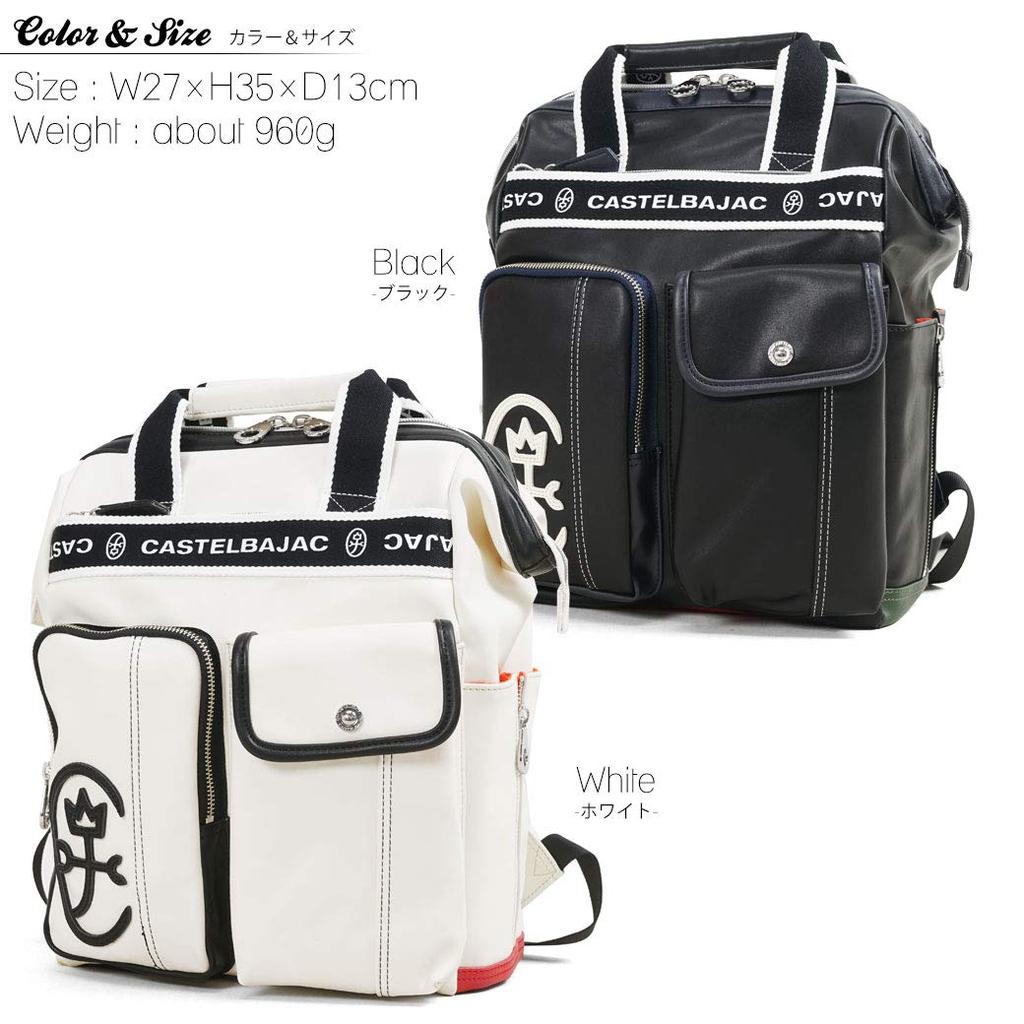 CASTELBAJAC Рюкзак серии Domine с застежкой-клипсой, мужской (24711) 01, Черный