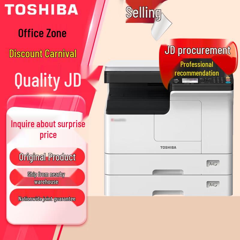 Toshiba DP-2523 Series A3 Black & White Laser Multifunction Printer CN plug (adapter included)