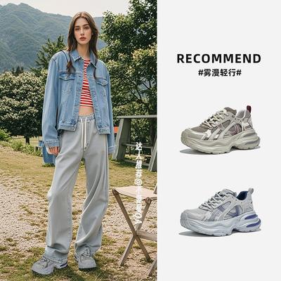 Кроссовки на подошве с присосками, женские осенние новые туфли на платформе, универсальные повседневные туфли для бега, увеличивающие рост, папины кроссовки