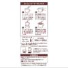 Ueshima Coffee Время перед сном AP Обжаренные зерна 140 г [Кофейные зерна] [Без кофеина] [Подарок с кофе] [Подарок к середине года]