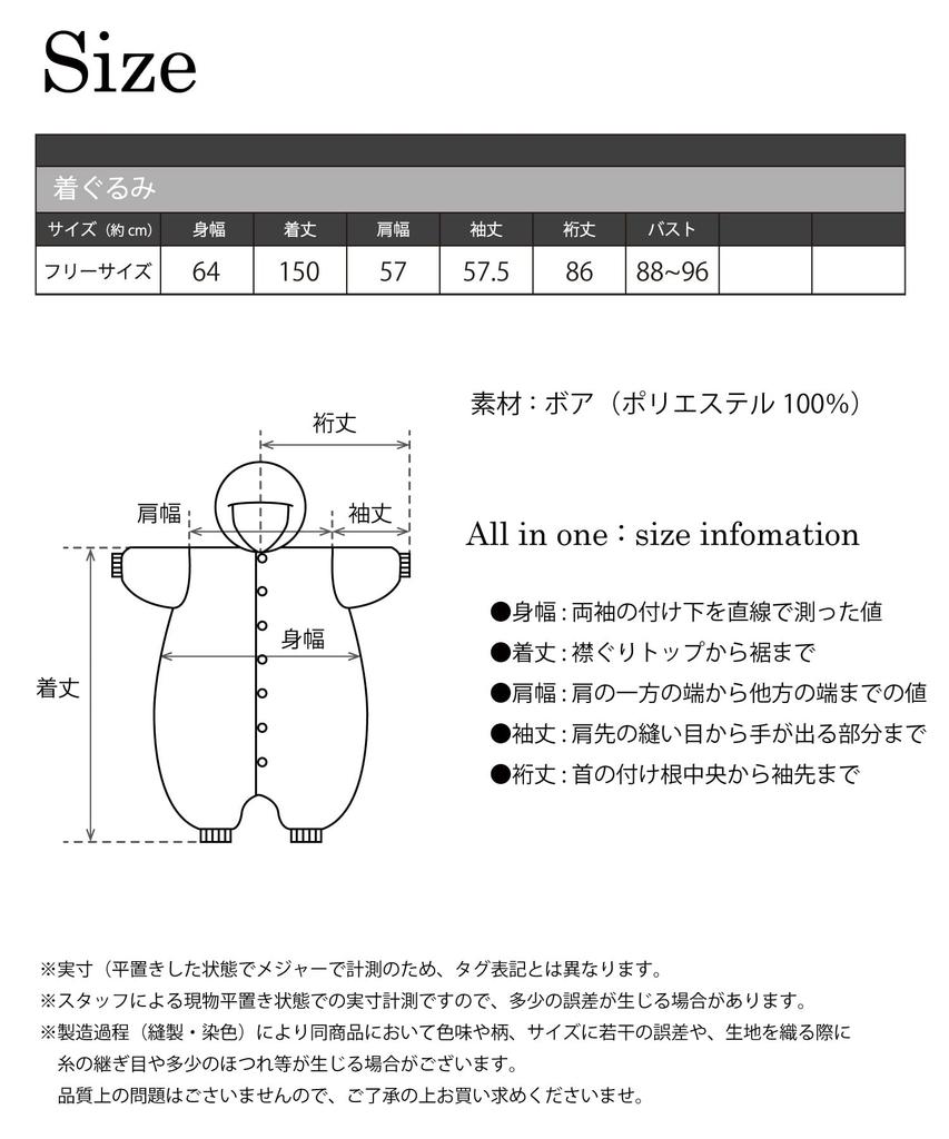 Character Kigurumi Sun Memo Series Stitch [DNY 059]