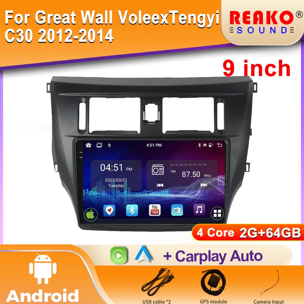 Android автомобильное радио для Great Wall Voleex Tengyi C30 2012-2014 Мультимедиа Bluetooth плеер Навигация 4G GPS Carplay стерео