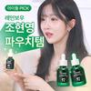 Parnell Shikamanu 92 Serum Double Plan (30ml+30ml)