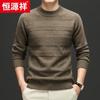 Hengyuanxiang Men's Round Neck Yak Down Blend Jacquard Wool Sweater