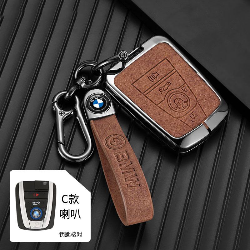 Zinc Alloy +Leather Car Smart Renmote Key Case Cover For BMW I3 I8 Series Protection Holder Shell Keychain Interior Accessories TS2