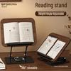 Вращающаяся настольная подставка для книг из ореха для взрослых - Многофункциональная и регулируемая
