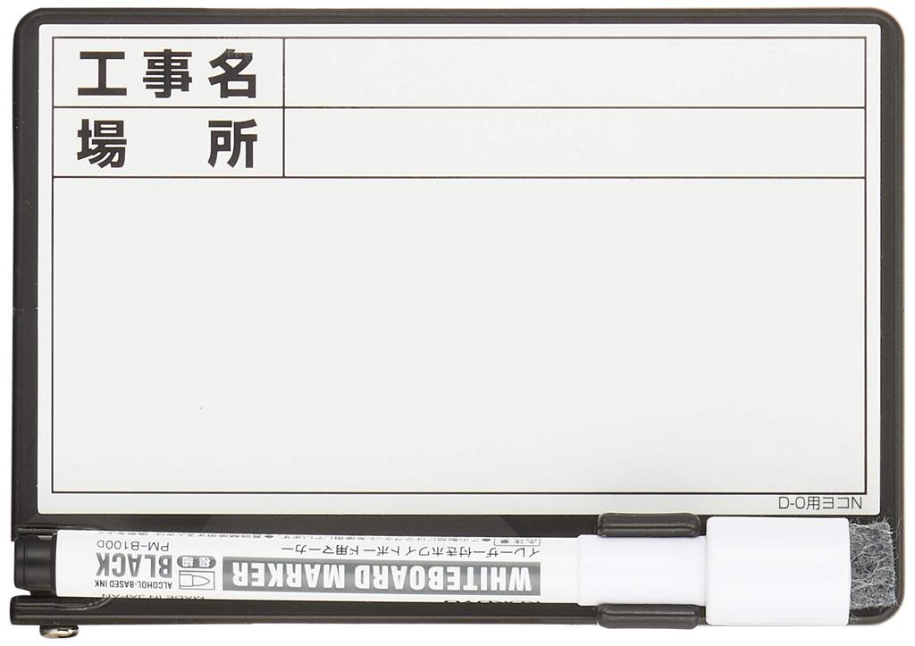 DOGYU Extendable Whiteboard D-0