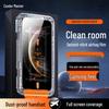 Защитное стекло Huawei AR с улучшенной защитой от пыли