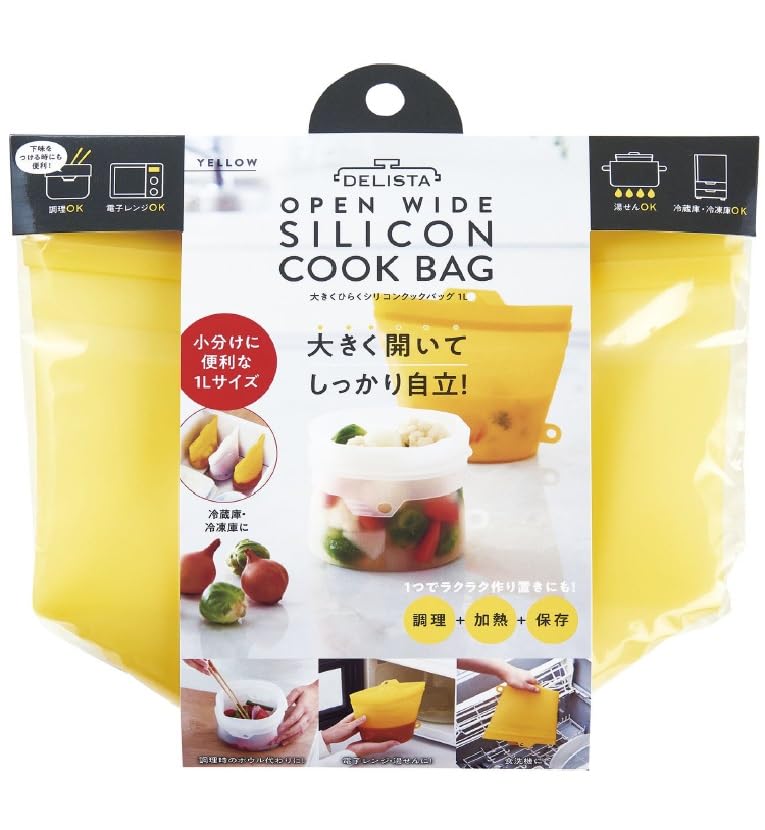 Cojit Frozen Water Bath Microwave OK Large Gusset Large Open Silicone Cook Bag 1L Yellow