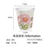 Mother'S Day Pink Flower Party Set Disposable Paper Plate Tissue Paper Cup Flag Party Decoration