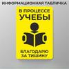 Металлическая табличка "Скидка", Плакат с ценой распродажи 30x20см