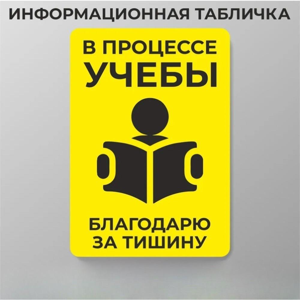 Металлическая табличка "Скидка", Плакат с ценой распродажи 30x20см