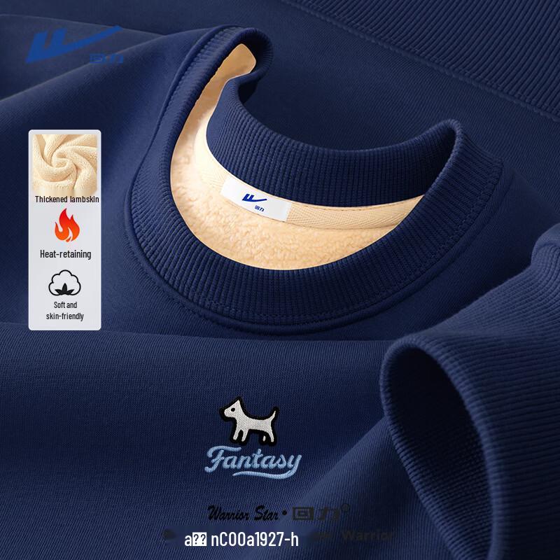 Warrior Unisex Plush Fleece Winter Sweatshirt