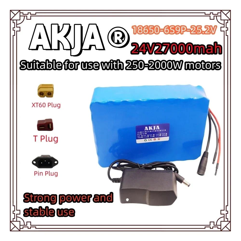 Air Fast Transportation18650lithium Battery pack24V25.2V battery6S9P 27AH Suitable for 250-2000W Motor New Full Capacity+charger
