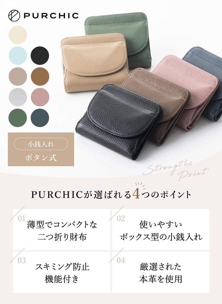 PURCHIC Женский мини-кошелек из натуральной кожи, складной, тонкий, компактный, легкий, с отделением для монет и защитой от считывания данных (военно-морской флот)