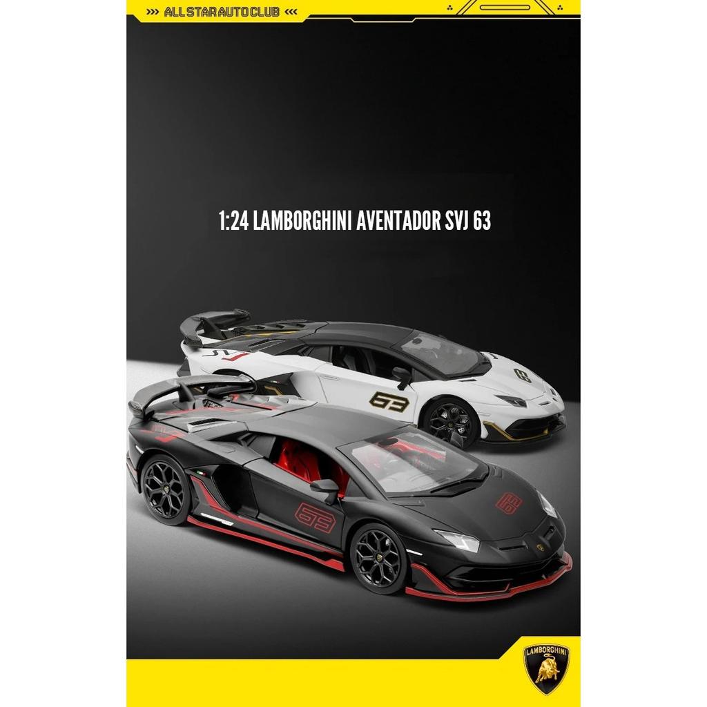 1/24 Lamborghini Aventador SVJ63 Металлическая модель автомобиля Игрушка Литье под давлением Металлическое литье Звук и свет Автомобиль-игрушка для детей Транспортное средство