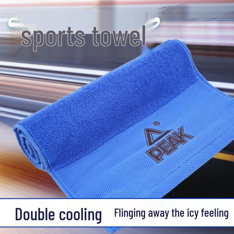 Peak YS52104 All-Cotton Extended Sports Towel