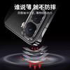 Applicable to IQOONeo11Pro + mobile phone case new electroplating transparent borderless iqooneo11pro + protective case