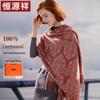 Hengyuanxiang Women's 100% Wool Jacquard Shawl