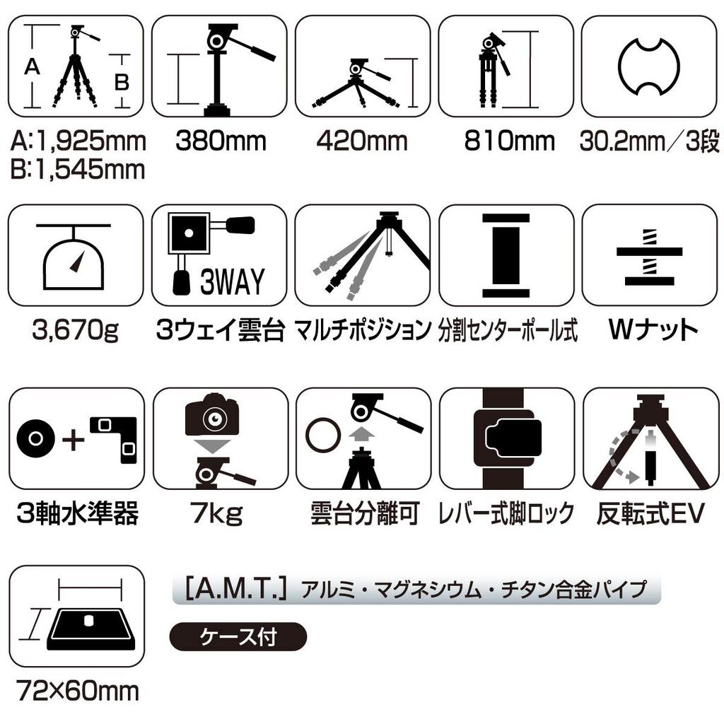 SLIK Pro 700 N Большой штатив DX-III 3-секционный (Номер продукта 105719)