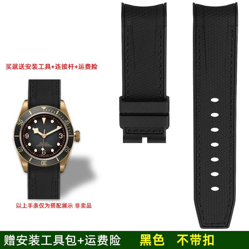 For Tudor Biwan Bronze Type M79250BA Rubber Bracelet, Tudor Small Copper Shield M79250BM Arc Mouth Silicone Watch Strap 23mm