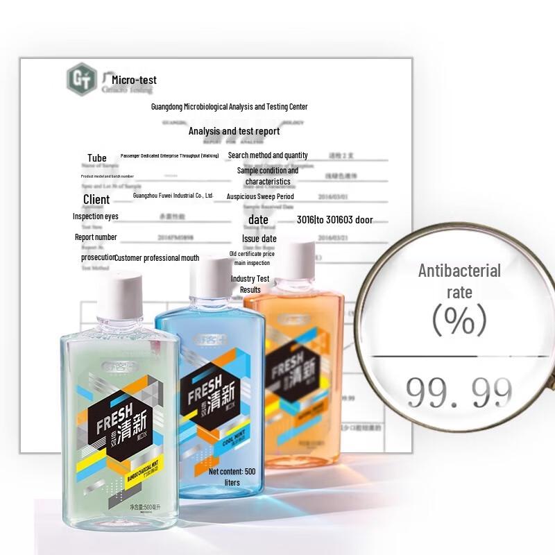 Ополаскиватель для полости рта Saky Fresh Breath (Бамбуковый уголь мята) 500 мл x 3