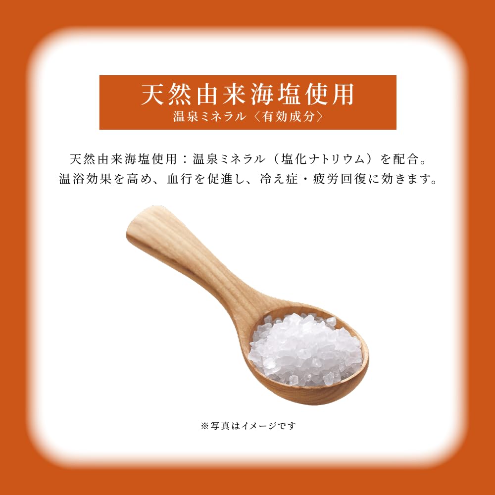 Tabinoyado Лечебная соль для ванн на 1 пакетик Горячий источник Потоотделение, Соли, Стимулирующие пот, Квази-лекарство