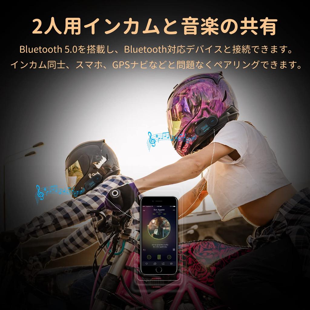 FreedConn TCOMSC Интерком для мотоцикла Bluetooth 800M Беспроводная связь 2 человека одновременные звонки с ЖК-экраном прослушивание музыки Siri Co