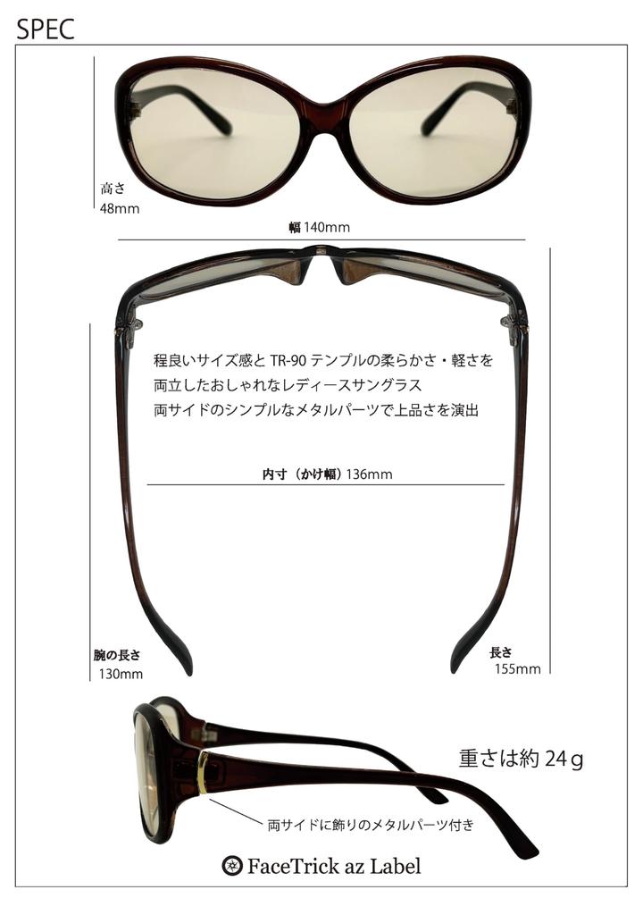 Az Солнцезащитные очки Синие Защита от ближнего инфракрасного излучения Солнцезащитные очки Линзы IRUV Половина [Наклейка FaceTrick] УФ, Свет, Женские Черные/Коричневые AZIR3107-1BH