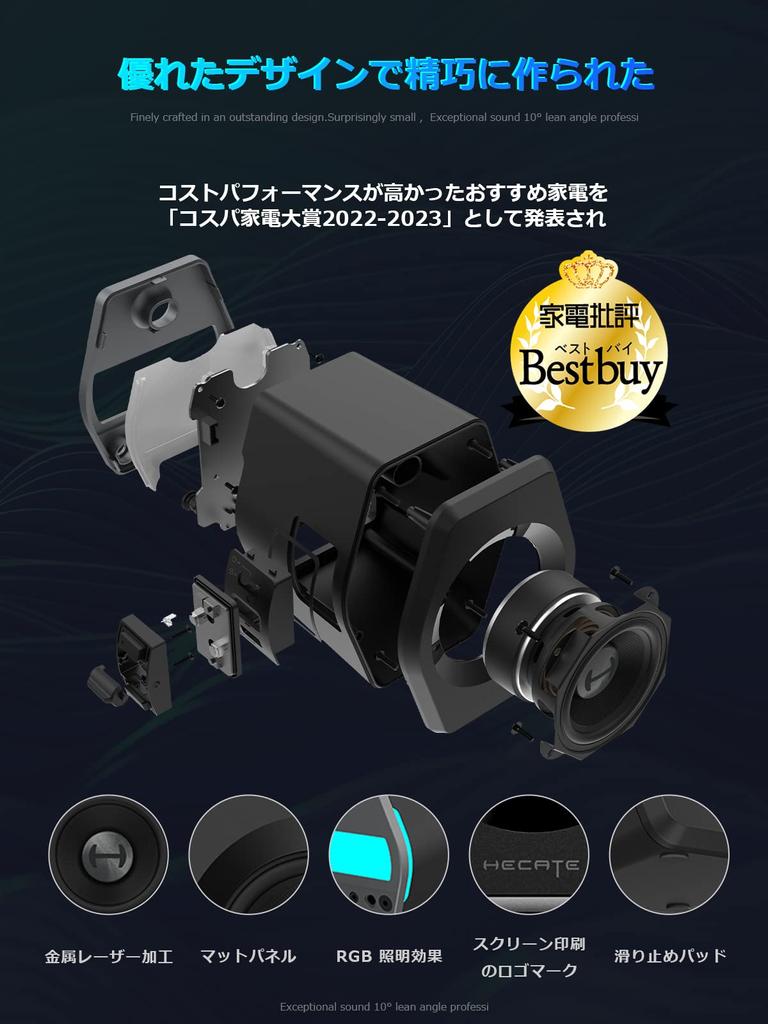 Edifier G2000 Gaming Speaker for PC Computer PS5 Monitor AUX Wired Wireless Mode Sound RGB Small Set of 2 Black Bluetooth/USB-A/3.5mm Connection,