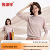 Hengyuanxiang Women's Fine Wool Pullover Base Layer Sweater