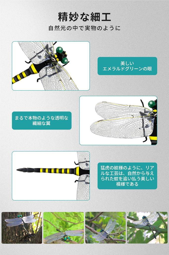 HG CHASING TRIBE Insect Genuine Real Set of Bee Repellent Insect Repellent Safety Stretchable Mountain Interior Pieces and Oniyanma-kun Repellent,