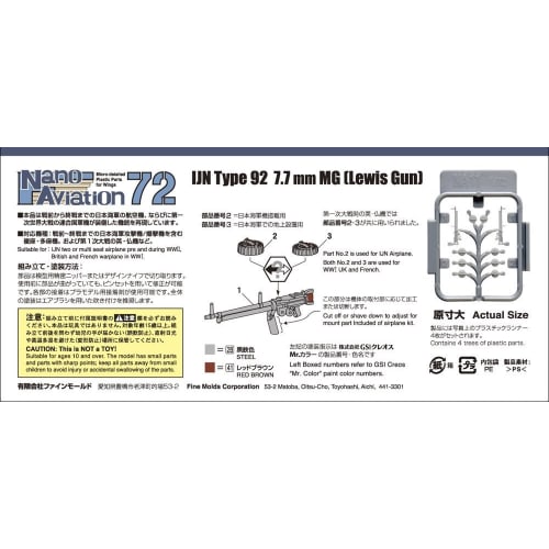 Fine Molds 1/72 Nano Aviation Series Type 92 7.7mm Lewis Gun Plastic Model Kit Parts NA11