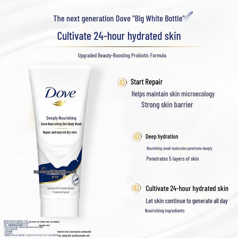 Dove Intensive Repair Travel Set