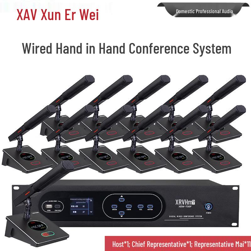 Проводная цифровая система конференц-микрофонов XunErWei XEW-730F (Китайская версия)