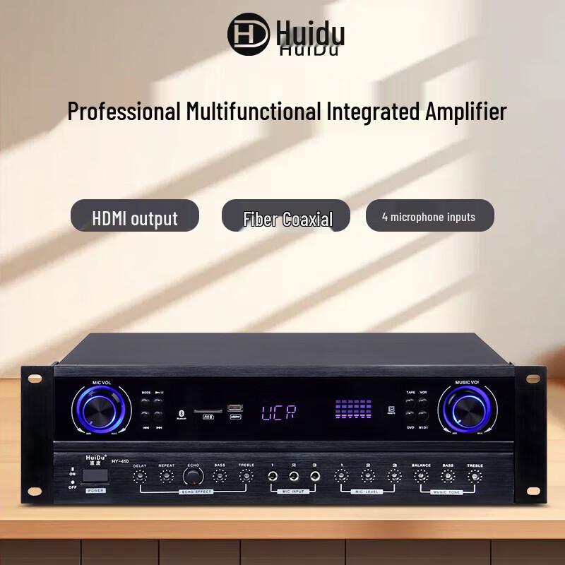 HuiDu Conference Audio Power Amplifiers (CN version)