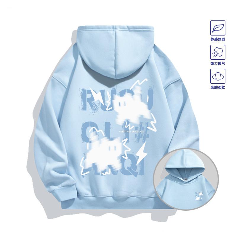 Trendy "Haze Blue" Cat Hoodie - Both Men's and Women's Spring/Autumn Multi-Purpose Coat - Cool Fashion Item