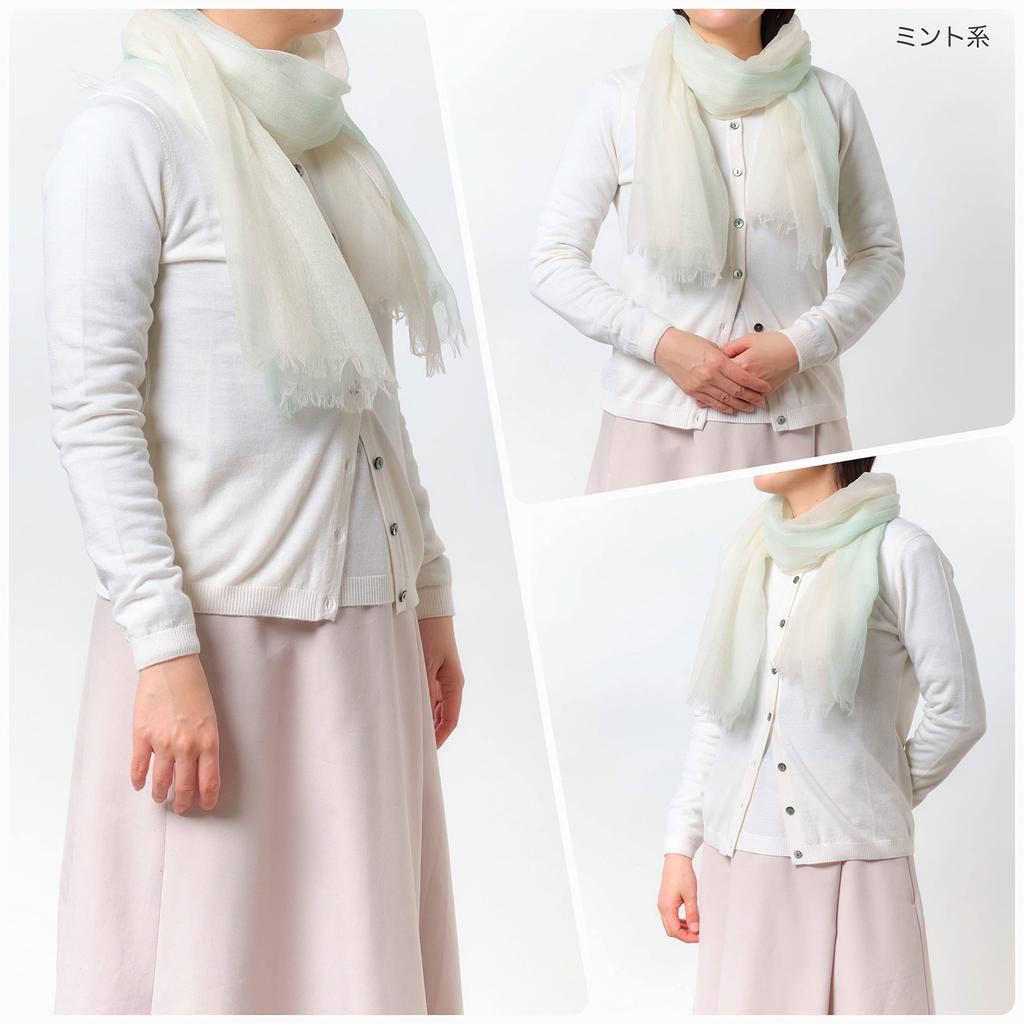 Airy Cashmere Gradient 150cm X 30g [CEREALS] 100% Stole, Lightweight, 70cm, Approx. (Mint)