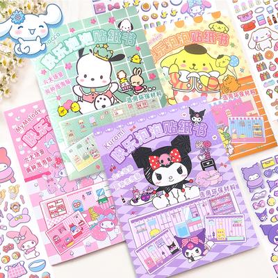 Милый Sanrio Аниме Набор Наклеек Мелоди Куроми Циннаморолл Наклейки Милый Мультяшный DIY Для Ручного Учета Дневник Скрапбукинг Наклейка Детская Игрушка