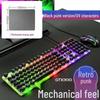 RGB Проводной Механический Игровой Комплект Клавиатура и Мышь для ПК и Ноутбука
