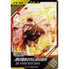 Ganba Legends CX02-066 CP Awakened Holy Sword of Flame [Chromatic X2] [Campaign]